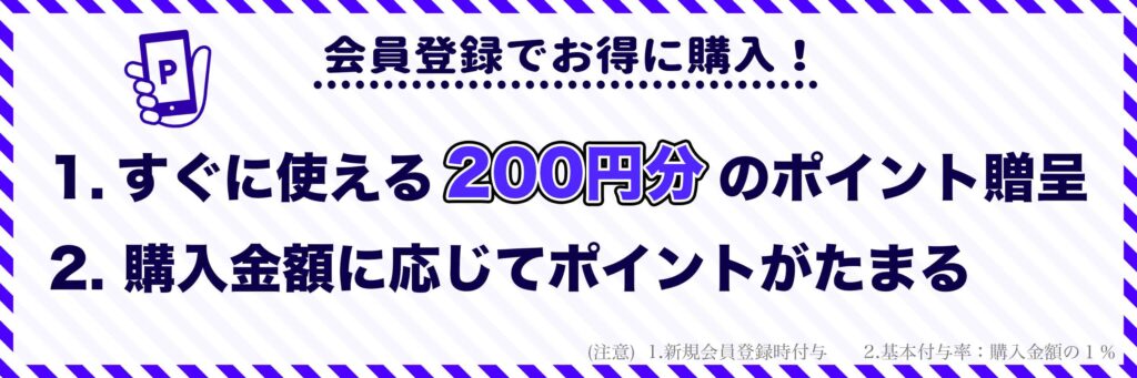 ファンシート オンラインストア
新規会員登録でお得にお買い物